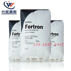 Специальность пластмасс pps日本宝理1130a64 玻纤增强30％聚苯硫醚 pps高韧性耐高温塑料