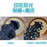 Собачья одежда Новый онлайн -метод знаменитостей в зимнем типинском потеплении и толстым снегом снежко