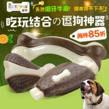 Yitt Pet Dog Grinting зубы стержень, игрушки кости кость, кусание кусание клей для собак игрушка плюшка золотые волосы щенки маленькая большая собака