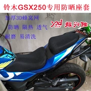 Vỏ bọc lưới xe máy di động cho vỏ bọc ghế GSX750R - Đệm xe máy