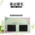 Huimei gốc duy nhất dày đặc ghép lông mi giả tự nhiên dày 0.12 mềm lụa protein trồng lông mi lông mi nam châm Lông mi giả