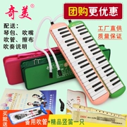 Hot Chi Mei thương hiệu 32 phím 37 trẻ em sinh viên mới bắt đầu giai điệu piano lớp học nhạc cụ với túi đàn piano thổi phụ kiện ống - Nhạc cụ phương Tây