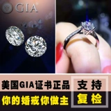 Бриллиантовый алмаз, обручальное кольцо, с сертификатом GIA, 1 карат, США, 2 карат