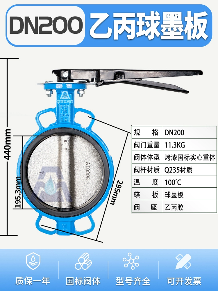 Hướng dẫn sử dụng van bướm wafer dn100 tay cầm bằng thép không gỉ Van bướm PTFE d71x5065 80 125 150 200 van bướm dn100 van bướm sw Van bướm