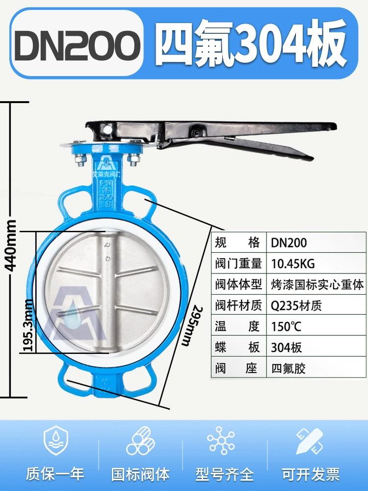 Hướng dẫn sử dụng van bướm wafer dn100 tay cầm bằng thép không gỉ Van bướm PTFE d71x5065 80 125 150 200 van bướm dn100 van bướm sw Van bướm