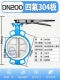 Hướng dẫn sử dụng van bướm wafer dn100 tay cầm bằng thép không gỉ Van bướm PTFE d71x5065 80 125 150 200 van bướm dn100 van bướm sw