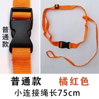 Обычная веревка подключения Orange-75 см
