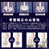 Японский корсет на тазовое кольцо, послеродовое белье для коррекции формы бедер