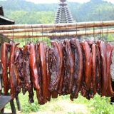 Сянси бекон с фермы, домашние настоящие дрова, копченые в почве, мясо задних ног свиньи, фирменное вяленое мясо Хунань, 500 г