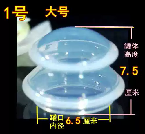 Подлинное прозрачное силиконовое обезжиренное устройство влага -поглощение каначчи Canaccioscap Vacuum Rubber Scraping Pot Port Portable Home