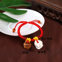 Свинья шок+персиковая корзина+оригинальная руда cinnabar 02