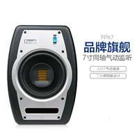 Fluid Audio FPX7 khí nén đồng trục hoạt động 7 inch loa đồng trục treble khí nén đồng giá - Loa loa loa lg pk3