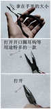 Инструментальная связь изменяет невидимые серьги более 100 юаней бесплатной доставки
