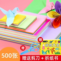 Цветная бумага, 10 цветов, 14×14см