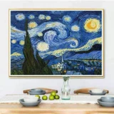 Я счастлив, что Ван Гог