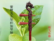 Trung Quốc nhạc cụ thùy gỗ hồng sắc erhu gỗ mun đỏ gỗ đàn hương erhu nhạc cụ phụ kiện nhà máy trực tiếp
