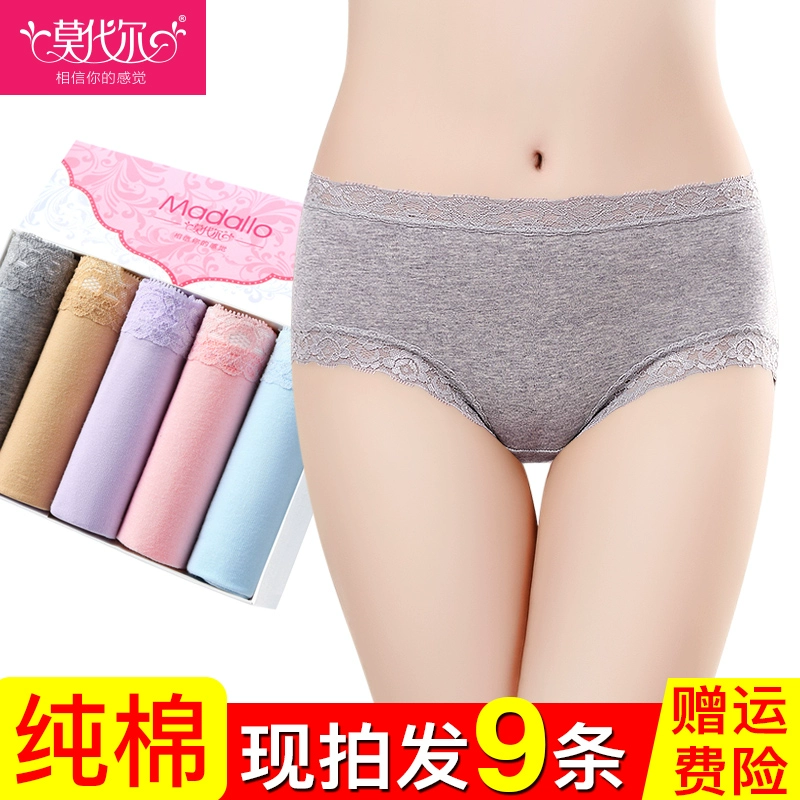 Quần lót nữ cotton lưng trung modal, đũng quần cotton, hông túi ren liền sexy, quần sịp đỏ size lớn - Giống cái