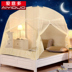 Mông Cổ yurt muỗi net 1.8 m giường 1.5 đôi hộ gia đình dây kéo khung 2018 mới 1.2 m duy nhất ký túc xá mã hóa Lưới chống muỗi