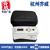 Qiwei Cụ bán hàng trực tiếp máy đo độ bóng thực phẩm đo ánh sáng chất liệu đá cẩm thạch sơn độ trắng da đo độ trắng sợi máy đo độ bóng của sơn Máy đo độ bóng
