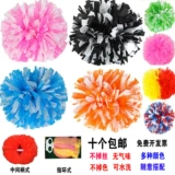 La La Flower Ball Auangrala Team Flower La La La La La La La Loat Большая Fortar Beauty Dance Pilling