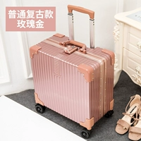 Обычная версия Retro Rose Gold (алюминиевая рама)