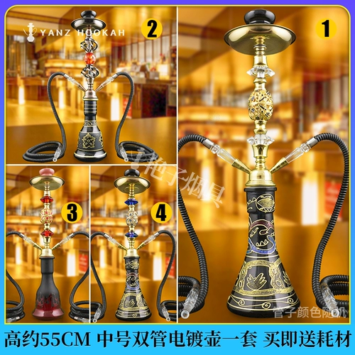 Арабский кальян, полный комплект