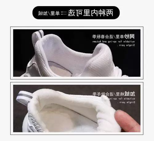 Летняя универсальная спортивная обувь для отдыха, белая обувь, коллекция 2021