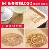 Японский деревянный прямоугольный фруктовый чай домашнего использования, деревянная чашка, обеденная тарелка из натурального дерева
