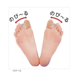 Японские ортезы подходит для мужчин и женщин для пальцев на ноге