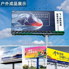 Фото машины 31度大小型压电写真机室内外图文广告装饰画高精度喷绘打印一体机