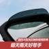 Honda mới Civic gương chiếu hậu mưa lông mày XRV Binzhi gương chiếu hậu rõ ràng visor Binzhi sửa đổi đặc biệt flap miếng dán gương chiếu hậu ô tô Mưa Sheld