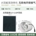 Chín lá gió năng lượng mặt trời quạt hút hộ gia đình 12V quạt thông gió 110 quạt ống 4 inch thông gió nhà vệ sinh quạt hút giá quạt trần Quạt điện