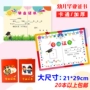 Album tốt nghiệp mẫu giáo Taipan quà tặng món quà nhỏ quà lưu niệm hình ảnh từ giấy chứng nhận vườn - Quà lưu niệm cho bé / Sản phẩm cá nhân quà giáng sinh cho bé