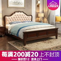 giường gỗ Mỹ 1,8 m giường giường đôi hiện đại lưu trữ nhỏ gọn giường công chúa 1,5 giường m hôn nhân giường mềm ánh sáng sang trọng trên - Giường giường hộp