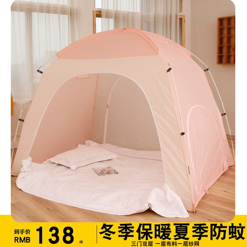 Портативная палатка в помещении для сна, дышащее ветрозащитное удерживающее тепло средство от комаров, термос