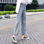 Quần jeans ống suông nữ mùa thu mới của sinh viên Hàn Quốc thả eo cao thanh lịch gió mỏng quần ống rộng - Quần jean