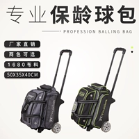 Jiamei Bowling Products 2012 Storm Storm Lever Bold Ball Bag Double Ball Sack Back Sag