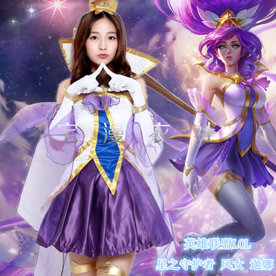 taobao agent League of Legends LOL Star Guardians Magic Girl Girl Ganna Storm Angry Cosplay