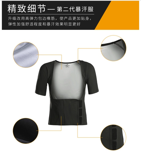 Комплект для похудения для спортзала, спортивные штаны, большой размер, для бега