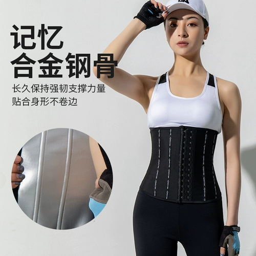 TikTok, корсет, ремень, утягивающий пояс на талию для спортзала, послеродовое корректирующее боди, по фигуре