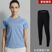 Футболка с коротким рукавом, синие штаны, короткий рукав