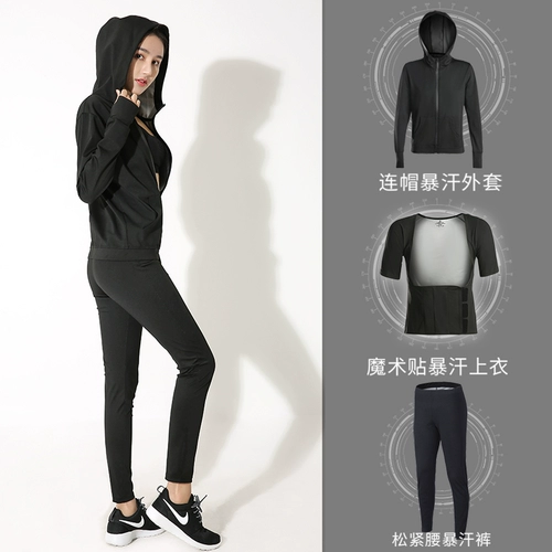 Комплект для похудения для спортзала, спортивные штаны, большой размер, для бега