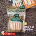 Smartbones pet dog mol mol snack gà hương vị tóc đẹp và thần kinh khớp răng sạch xương - Đồ ăn vặt cho chó cám royal canin Đồ ăn vặt cho chó