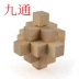 Kong Ming khóa Lu Ban khóa trẻ em mẫu giáo trẻ em tháo gỡ người lớn thông minh món quà đồ chơi 24 khóa vuông Luban bóng Đồ chơi IQ