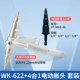 kìm cắt cáp điện Dasheng hướng dẫn sử dụng expander ống expander 622 ống đồng bảo trì điều hòa không khí expander bay qua dụng cụ làm lạnh expander máy khoan tay