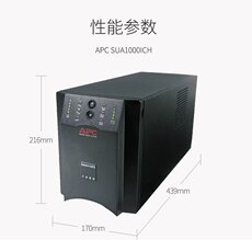 不间断供电电源（ups） 施耐德apc ups不间断电源sua1000ich在线式670w/1000va内置电池
