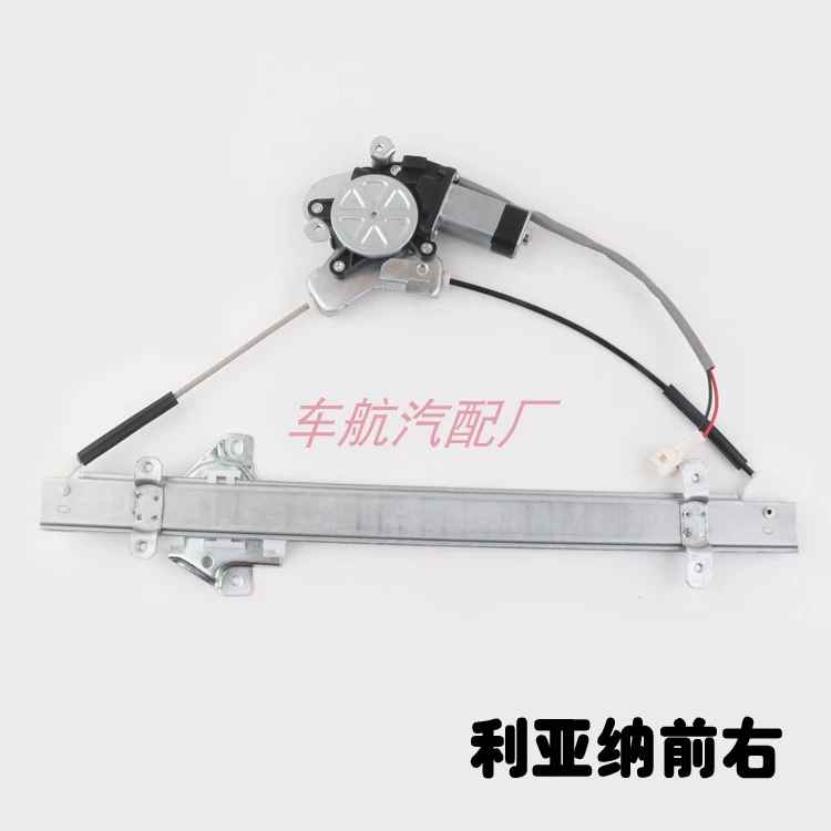 MÔ TƠ NÂNG KÍNH Thích hợp cho Suzuki Naliana A6 Lena A+Window Electric Glass Lifter Lắp ráp máy lắc CÁNH CỬA SAU TAY MỞ CỬA 