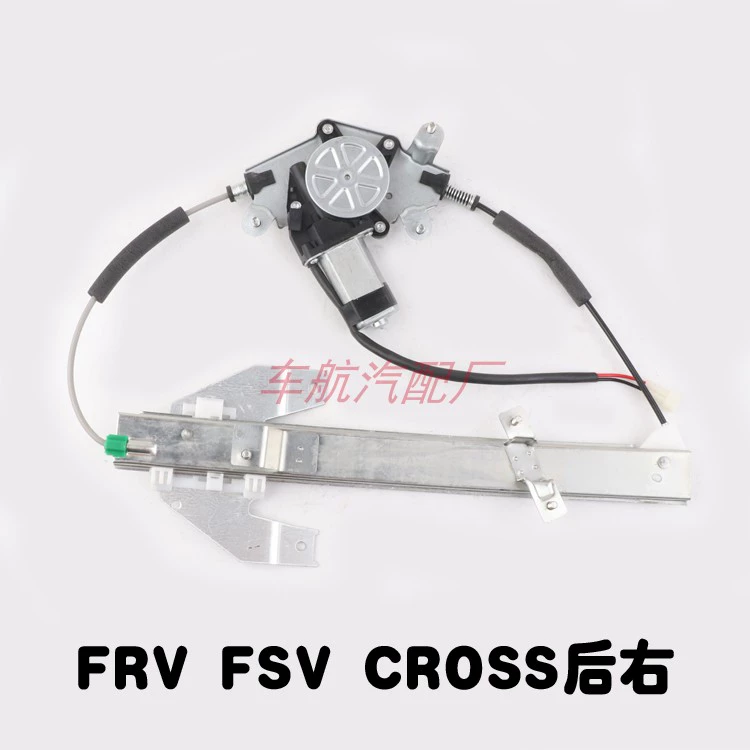 Zhonghua Junjie FSV CROSS REAR REAR REART CỬA NÓC TÁP BI CÁNH CỬA 