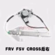 Zhonghua Junjie FSV CROSS REAR REAR REART CỬA NÓC TÁP BI CÁNH CỬA