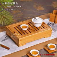 Маленький чайный диск Shengshui
